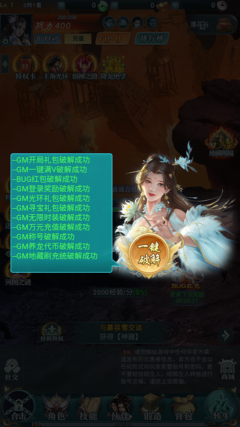 外星大丈夫