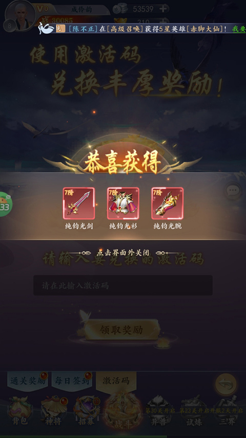 太吾纪元折版
