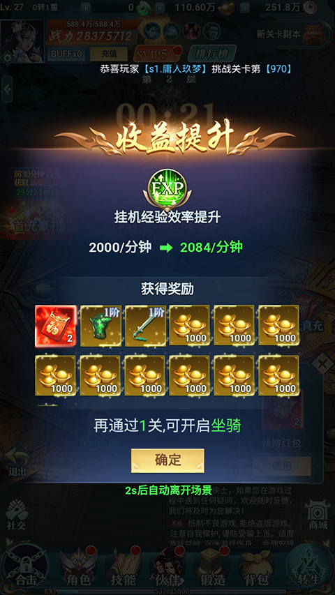 外星大丈夫