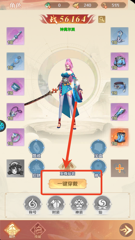 圣堂