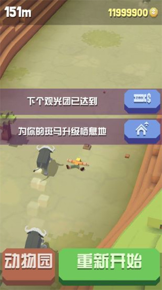 疯狂动物园2026最新
