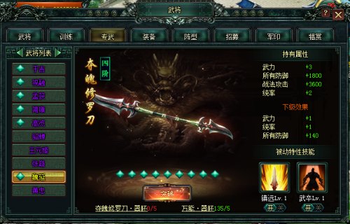 卧龙吟最新版