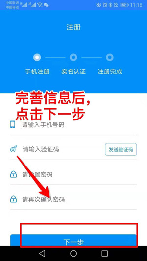 河南社保最新版