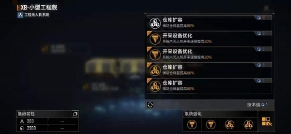 无尽的拉格朗日正版