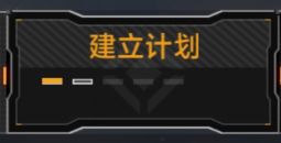 无尽的拉格朗日正版