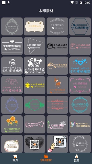 视频制作软件免费版