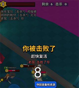 我这一刀下去正版