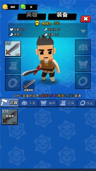 我这一刀下去正版