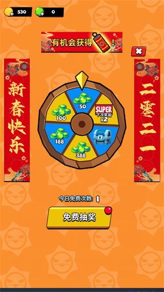 我这一刀下去正版