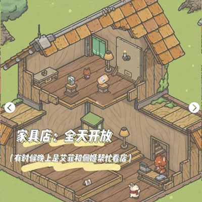 月兔冒险奥德赛中文版