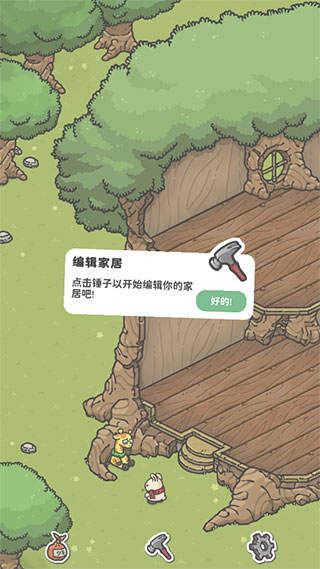 月兔冒险奥德赛中文版