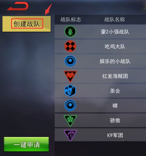 求生之战正版