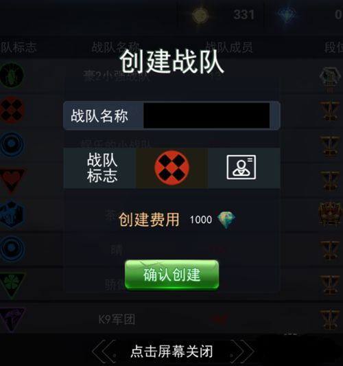 求生之战正版