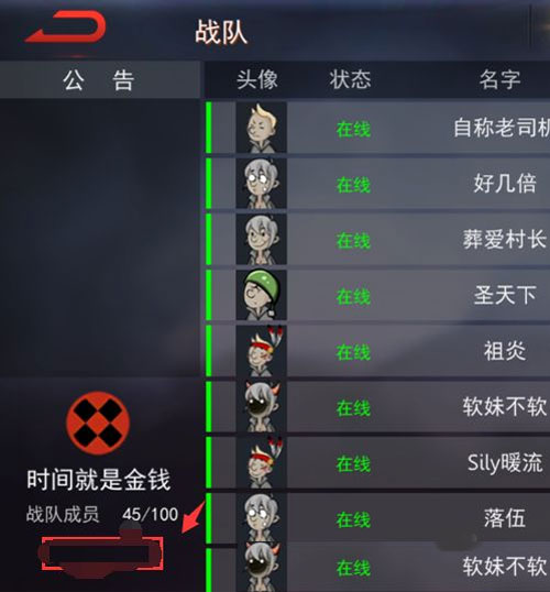 求生之战正版