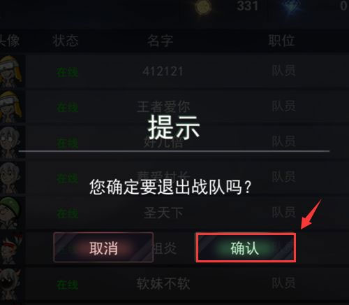 求生之战正版