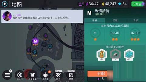 孤胆车神新奥尔良正版