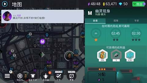 孤胆车神新奥尔良正版