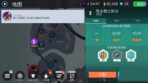 孤胆车神新奥尔良正版