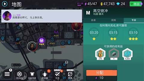 孤胆车神新奥尔良正版