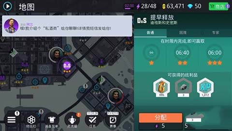 孤胆车神新奥尔良正版