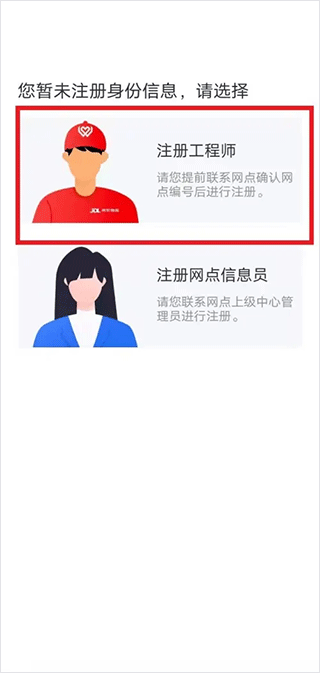 汪师傅手机版