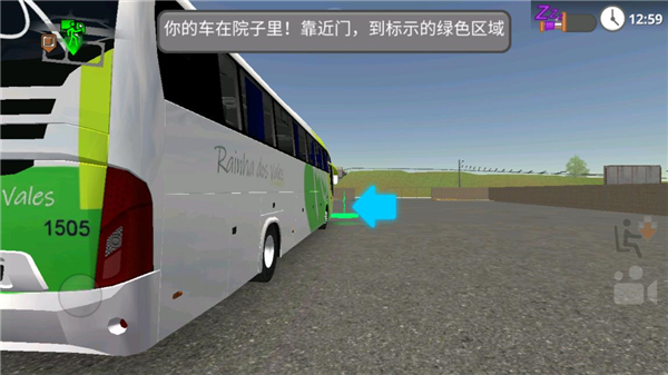 公路司机手机版