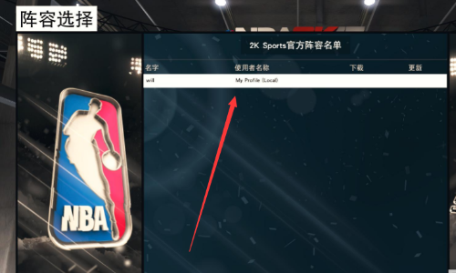 nba2k17手机版