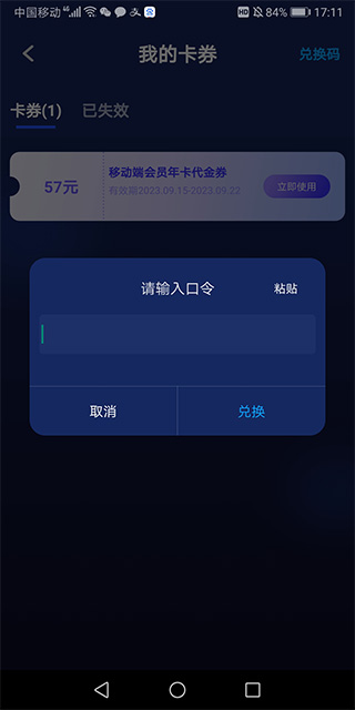 百度游帮帮加速器