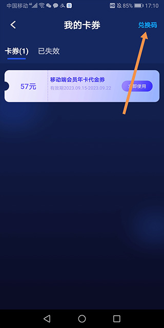 百度游帮帮加速器