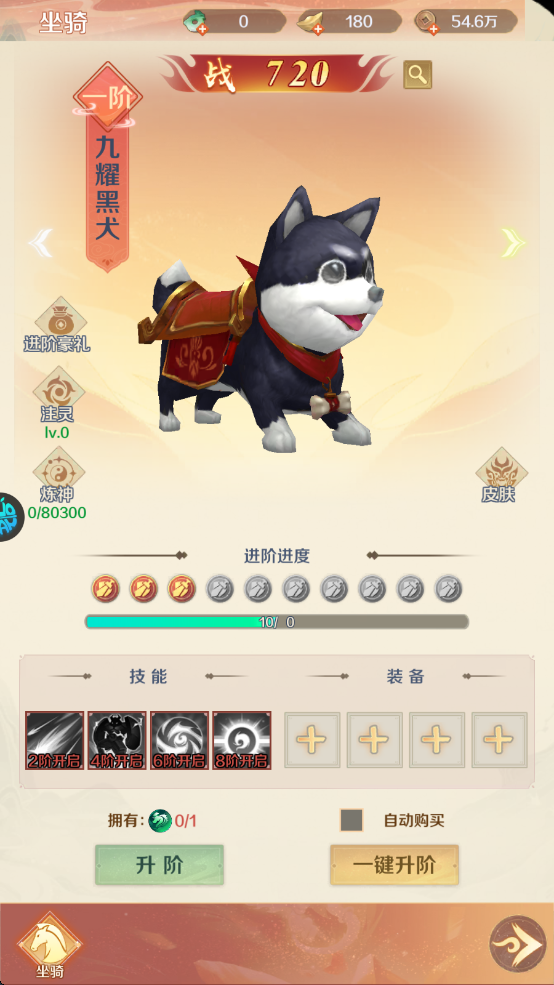 圣堂