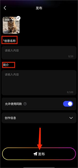 美图whee