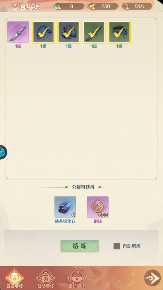 圣堂