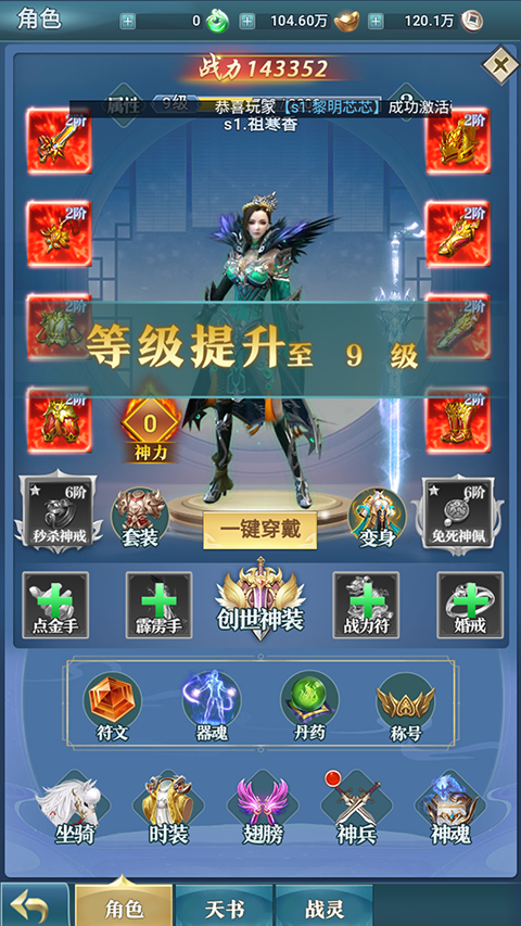 外星大丈夫