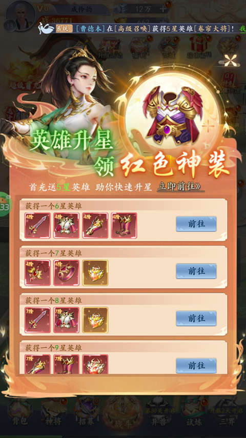 太吾纪元折版