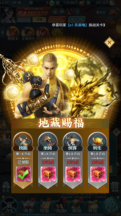 外星大丈夫
