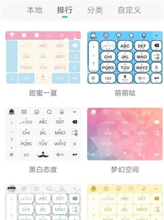 章鱼输入法2026最新版
