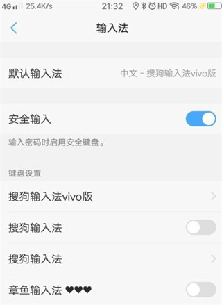 章鱼输入法2026最新版