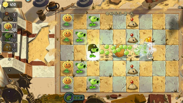 2026植物大战僵尸2最新版