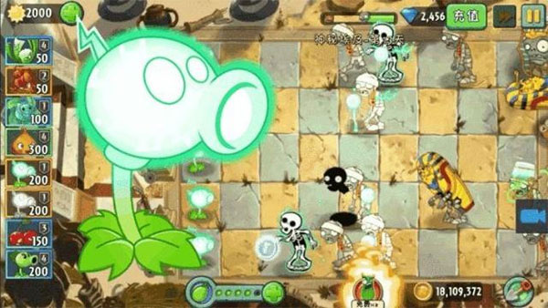 2026植物大战僵尸2最新版