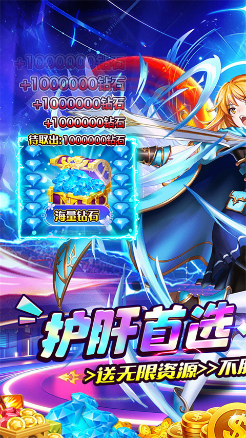 英雄Q传