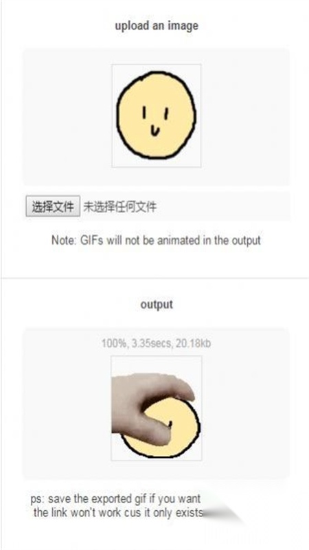 Petpet Generator摸头生成器截图1