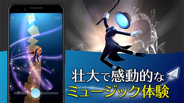 魔幻旅程游戏手机版截图3