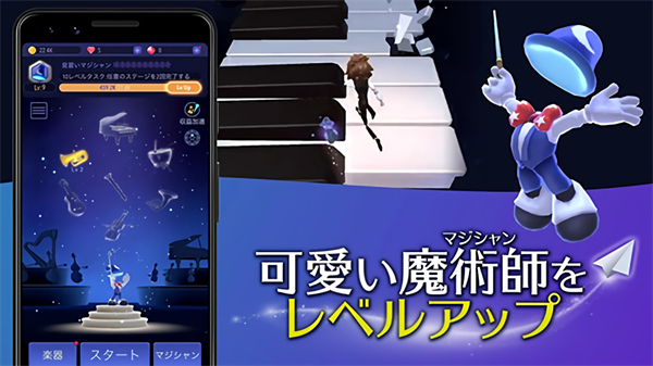魔幻旅程游戏手机版截图2