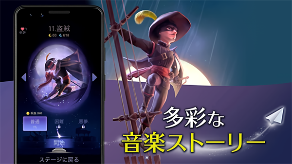 魔幻旅程游戏手机版截图1