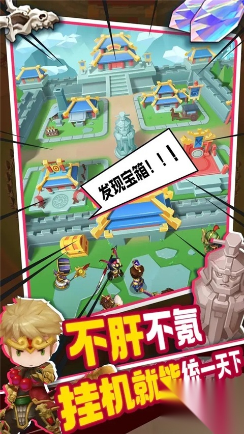 主公请点将截图4