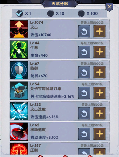 飞翔之光正版