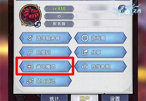 飞翔之光正版