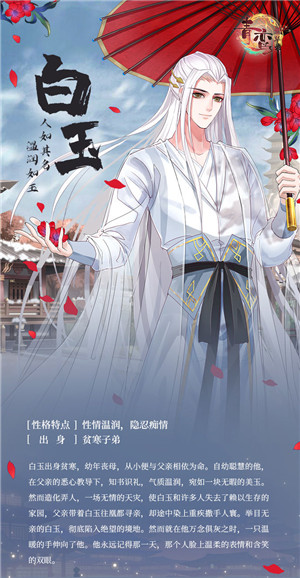 青鸾繁华录九游版