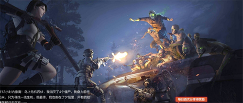 穿越火线版