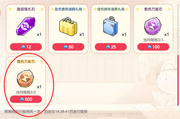口袋觉醒正版